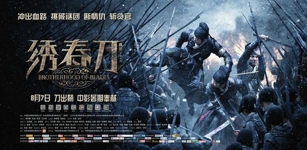 上海电影艺术职业学院毕业证制作